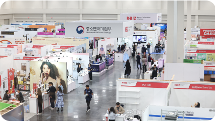 중소기업 제품 전시 부스