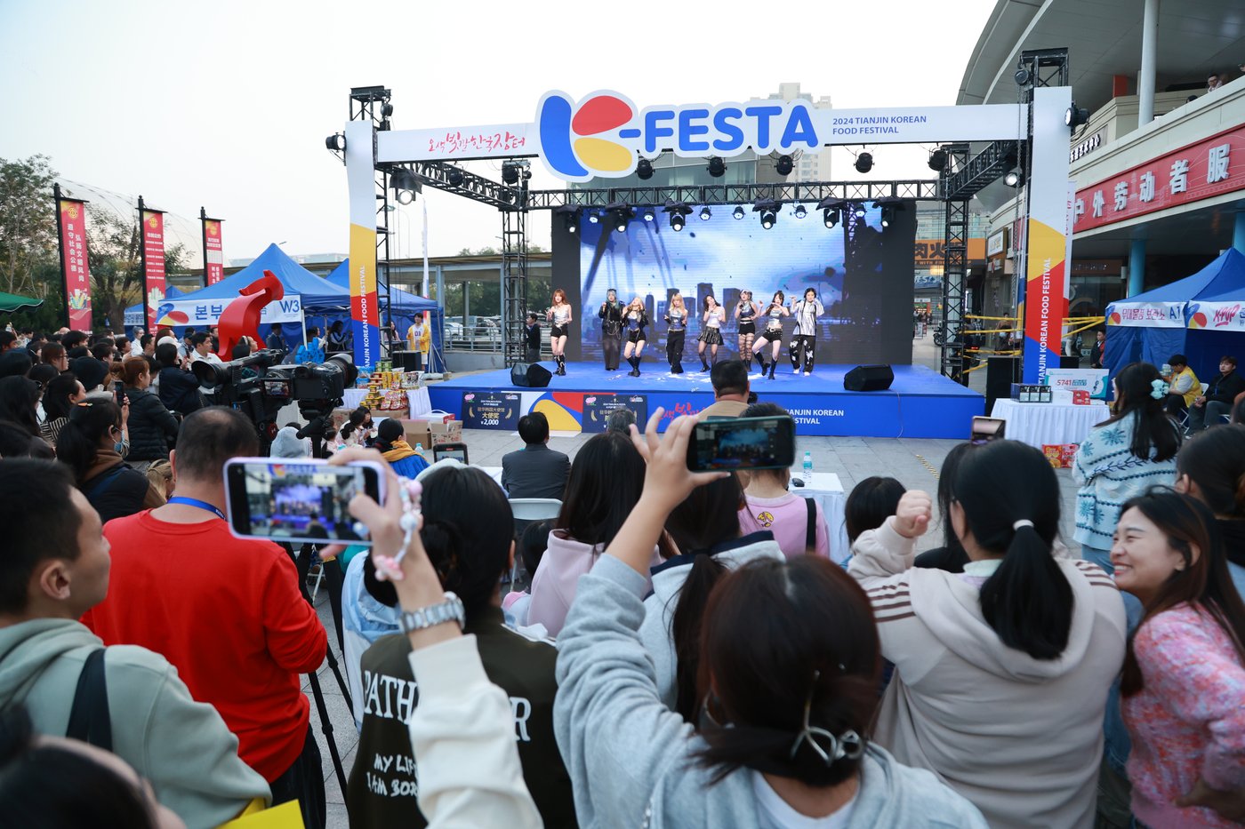 천진 K-FESTA 무대 공연 현장